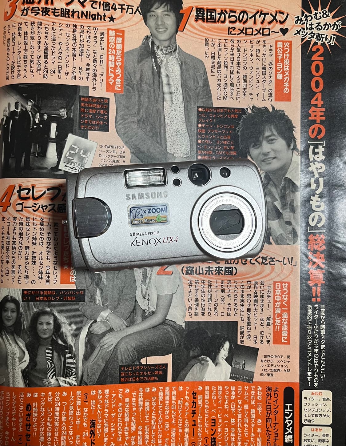 📸✨ Samsung Kenox UX-4 디지털카메라 ✨📸 상품이미지1