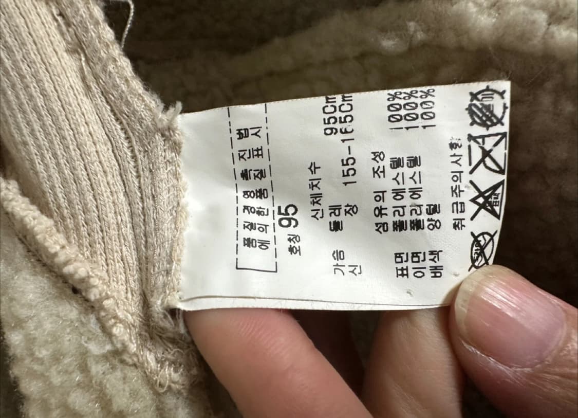 Mleu 무스탕 자켓 상품이미지4