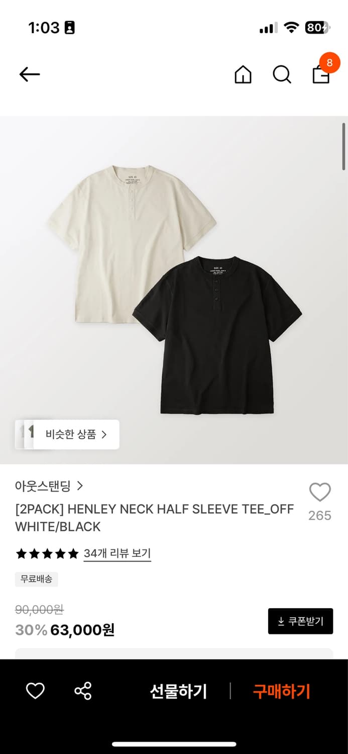 새상품, M) 아웃스탠딩 2팩 헨리넥 반팔 티셔츠 화이트+블랙 상품이미지1