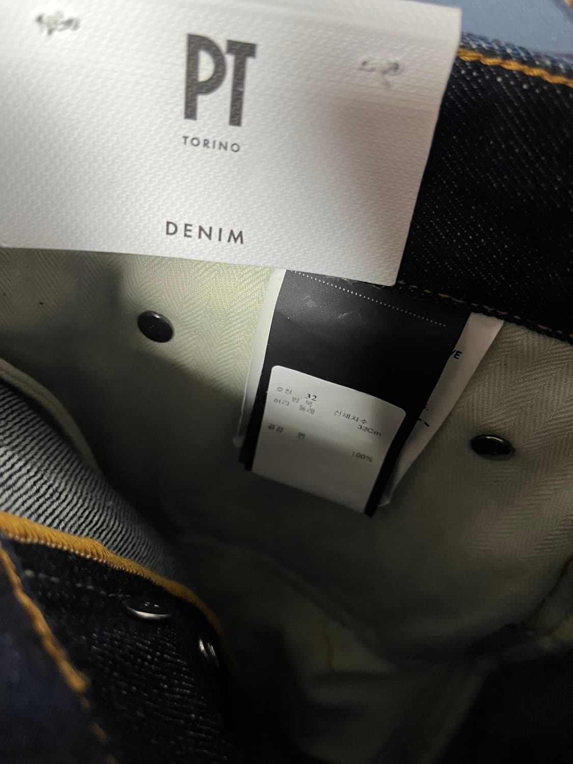 한섬 PT Torino 데님 팬츠 새상품 32사이즈 상품이미지4