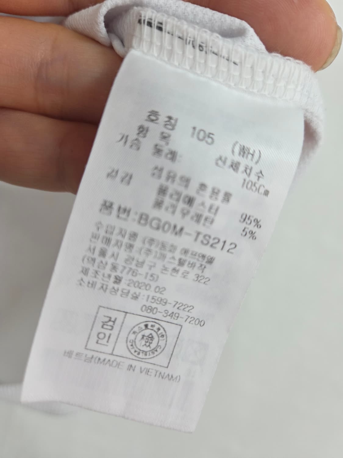 까스텔바작 화이트 패턴 반팔 카라티 L-32000 상품이미지5