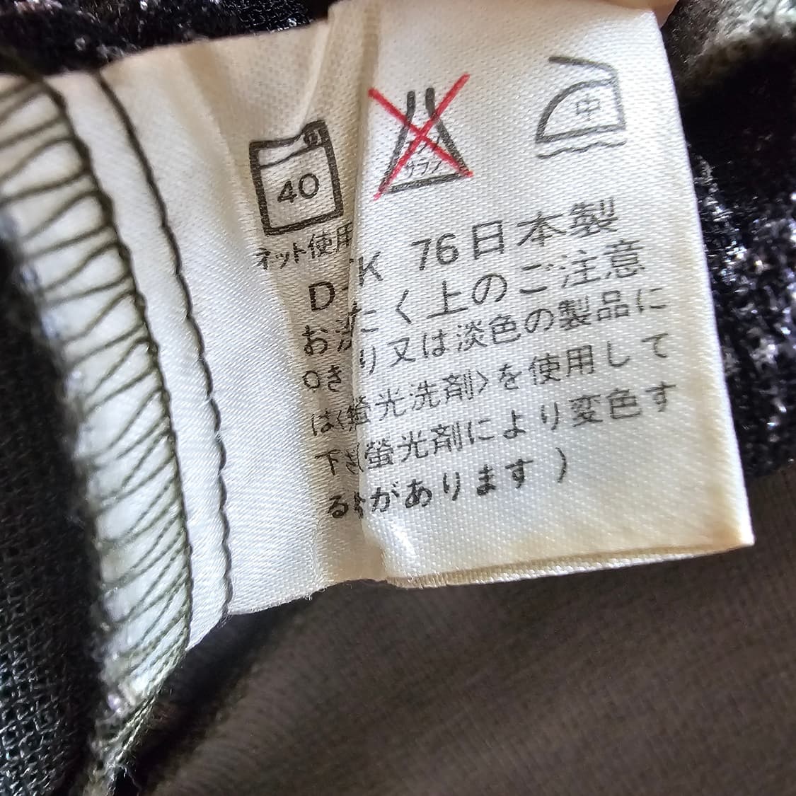 M 55 66 77 ) 린드버그 린넨 폴로 반팔 티셔츠 일본 빈티지 카키 상품이미지5