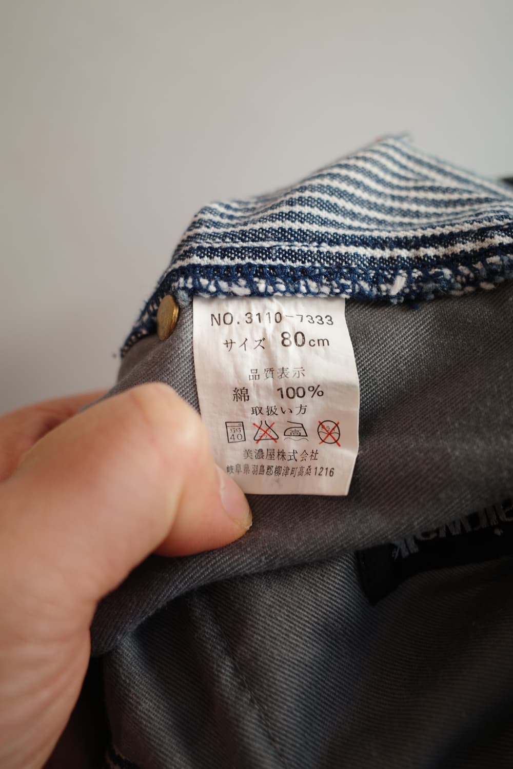 airwalk 에어워크 히코리패턴 워크팬츠 (32인치) 상품이미지6