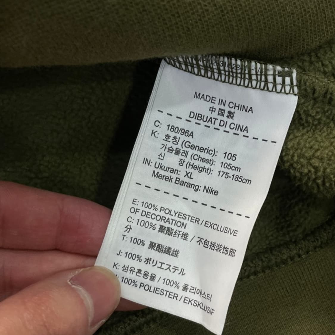 105 나이키 후리스 풀오버 상품이미지4