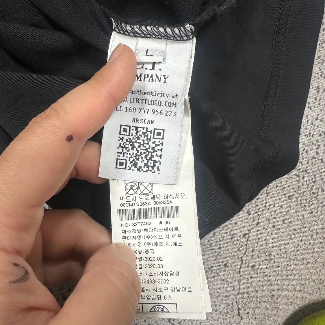 ✨ (바배) CP 컴퍼니 블랙 반팔티 상품이미지5