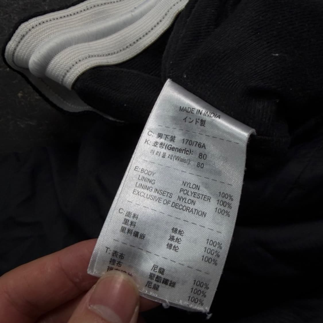 95-100 나이키 나일론 팬츠 상품이미지4