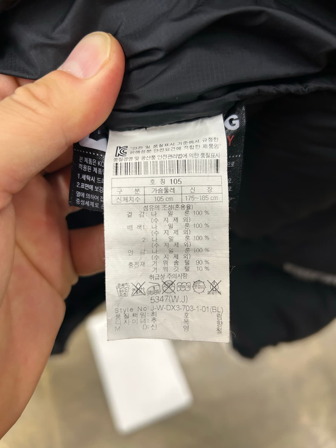 코오롱 스포츠 구스 패딩 상품이미지9