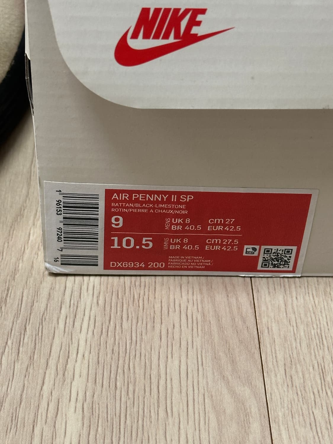 (270) 나이키 스투시 에어페니2 라탄 앤 라임스톤 상품이미지7