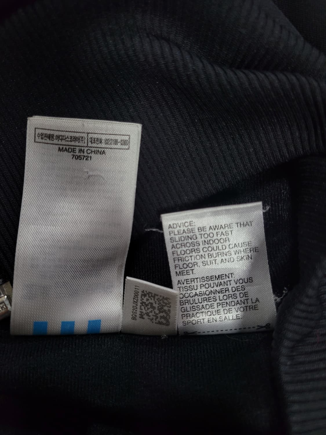 아디다스 올드스쿨 불꽃 파이어버드 검흰 트랙탑 져지  상품이미지7