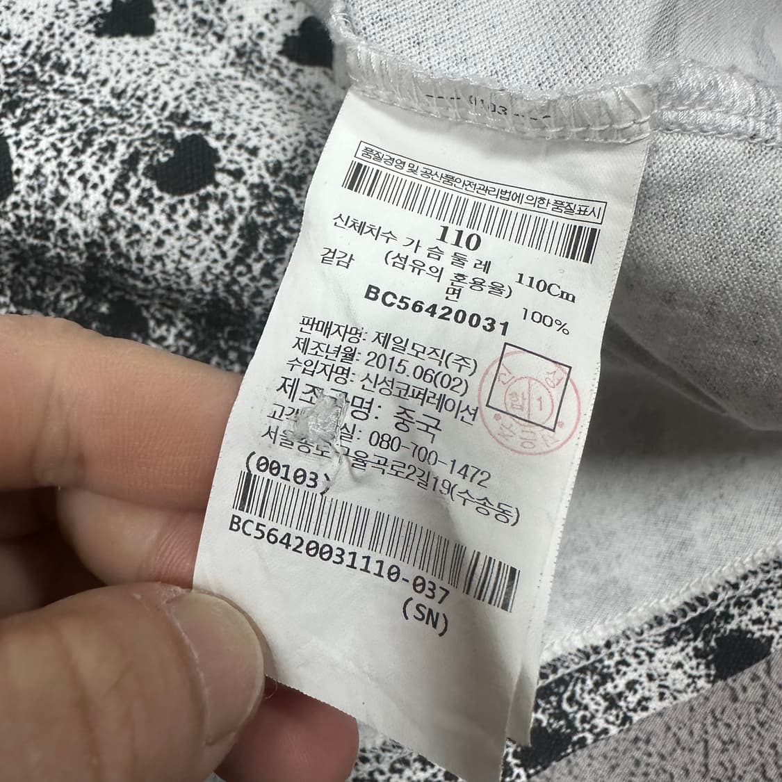 ✨ (바배) 빈폴 하트 땡땡이 카라 반팔티  상품이미지4