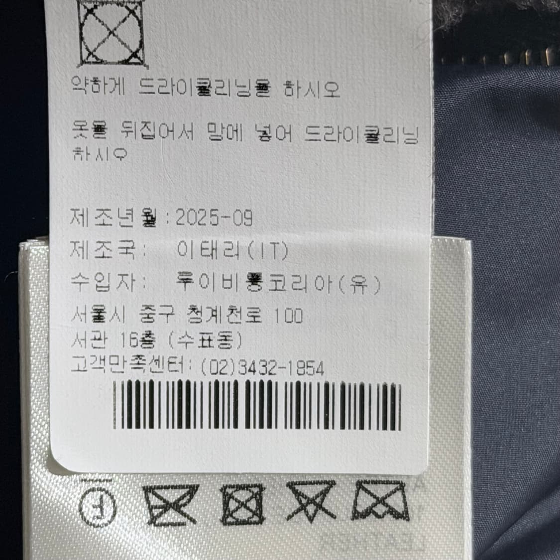 (A+/XL) / 루이비통 다미에 플리스 블루종  봄버 자켓 상품이미지7