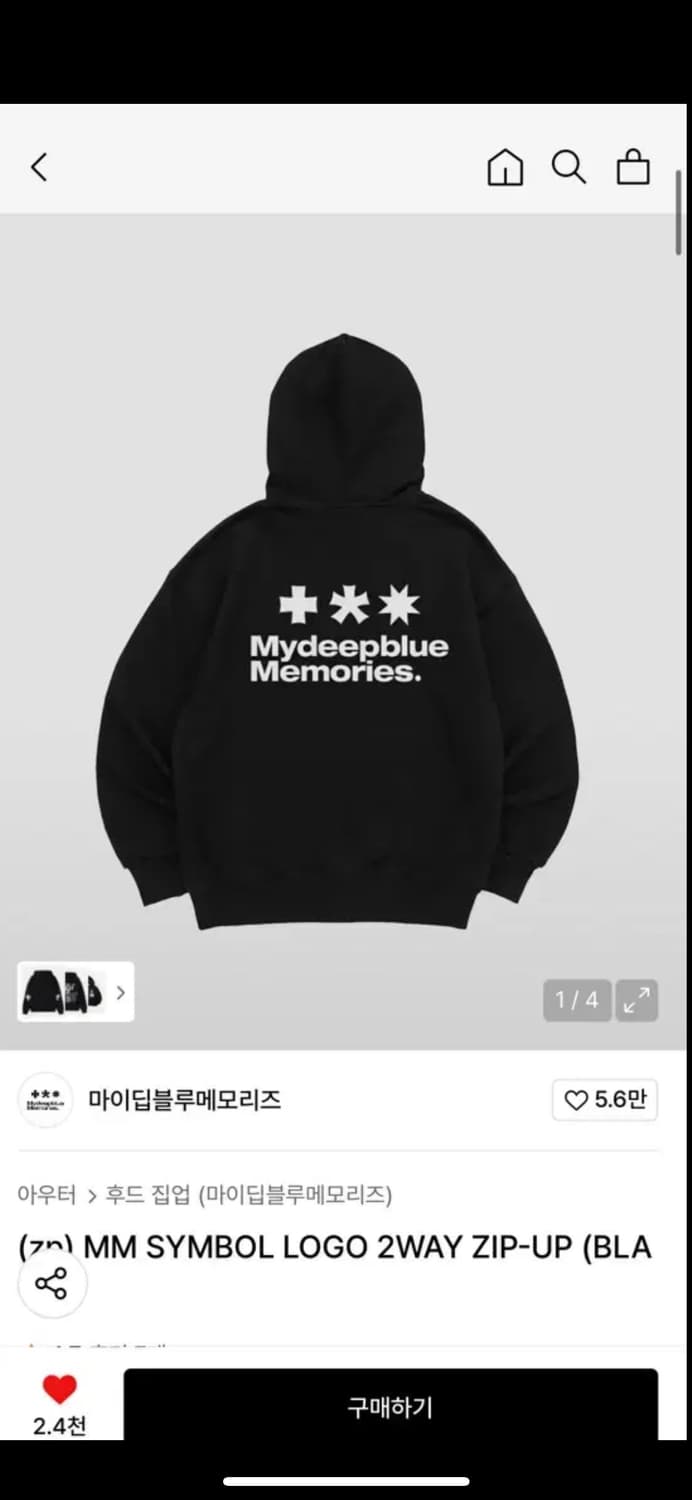 마이딥블루메모리즈 후드집업 상품이미지1