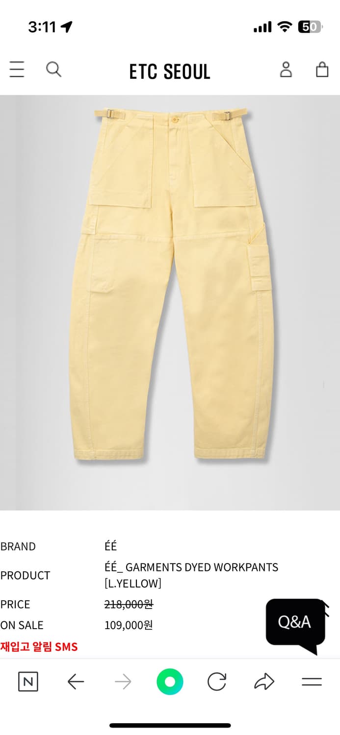 [EE] 누마레 GARMENTS DYED 워크팬츠 (S사이즈) 상품이미지1