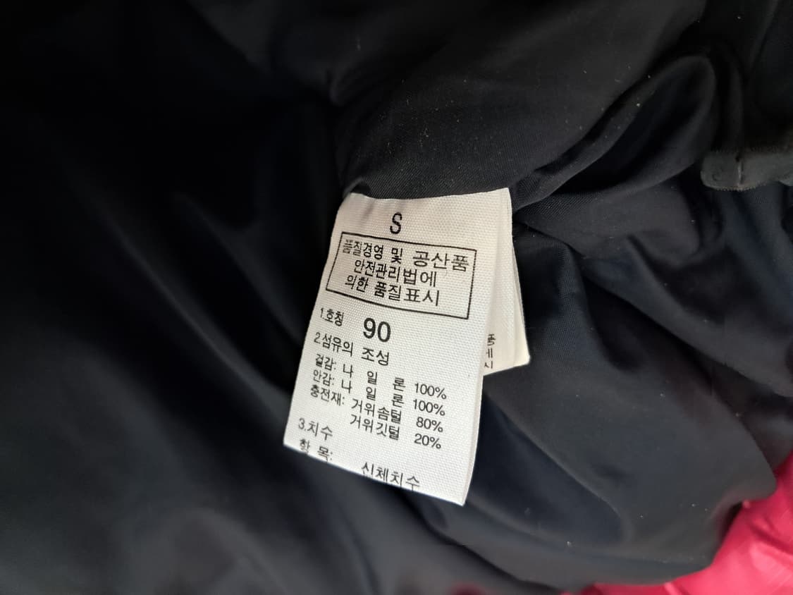 노스페이스700 패딩조끼 상품이미지4