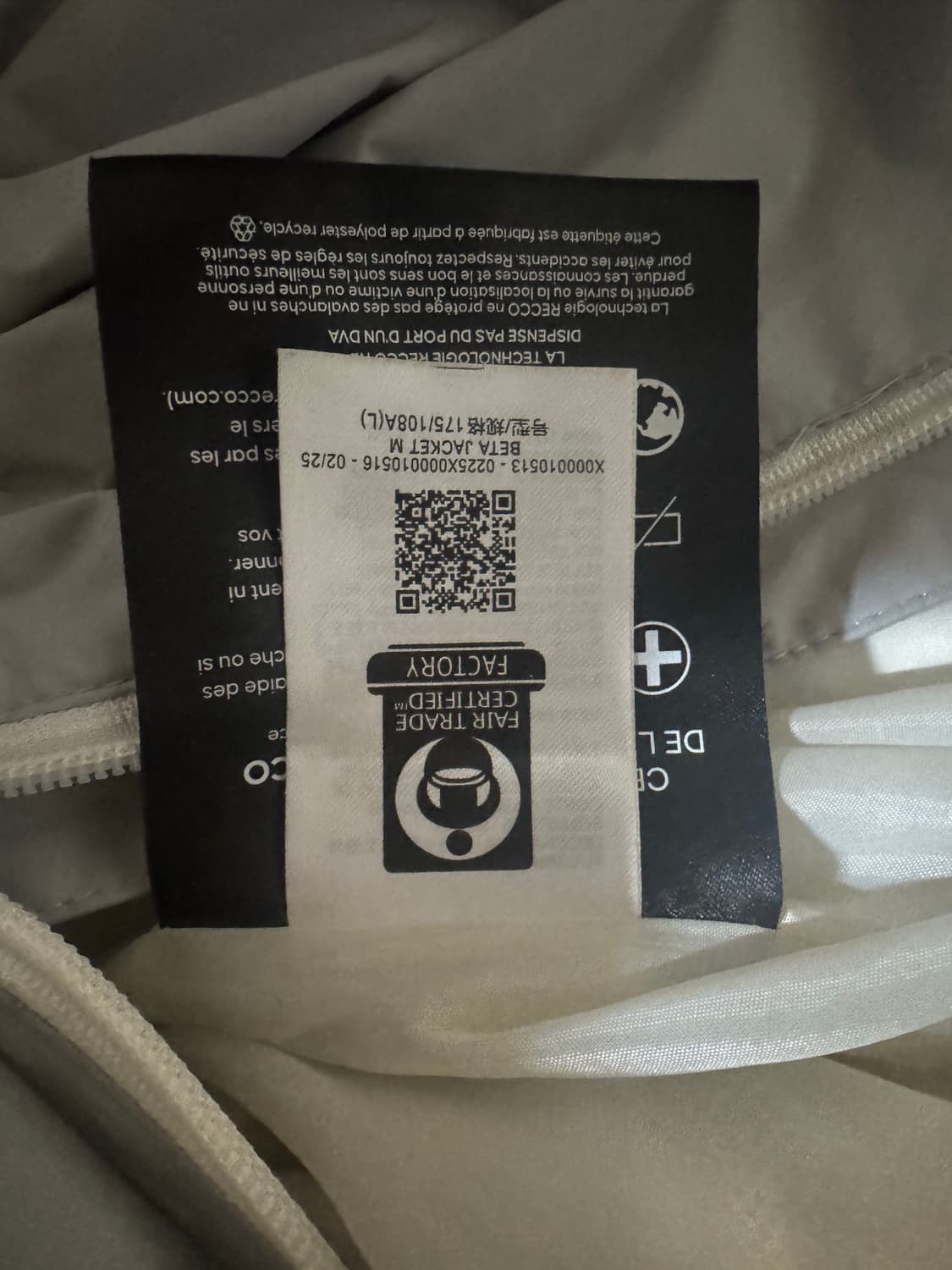 아크테릭스 베타 자켓 M (오프화이트/화이트, FW25) 상품이미지5