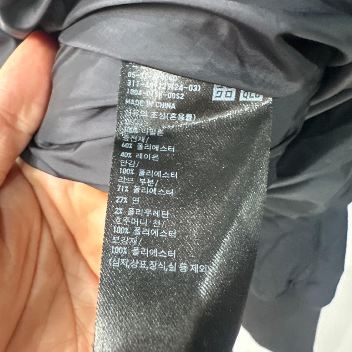 유니클로 웜패디드 퀼팅 경량패딩 L 상품이미지4