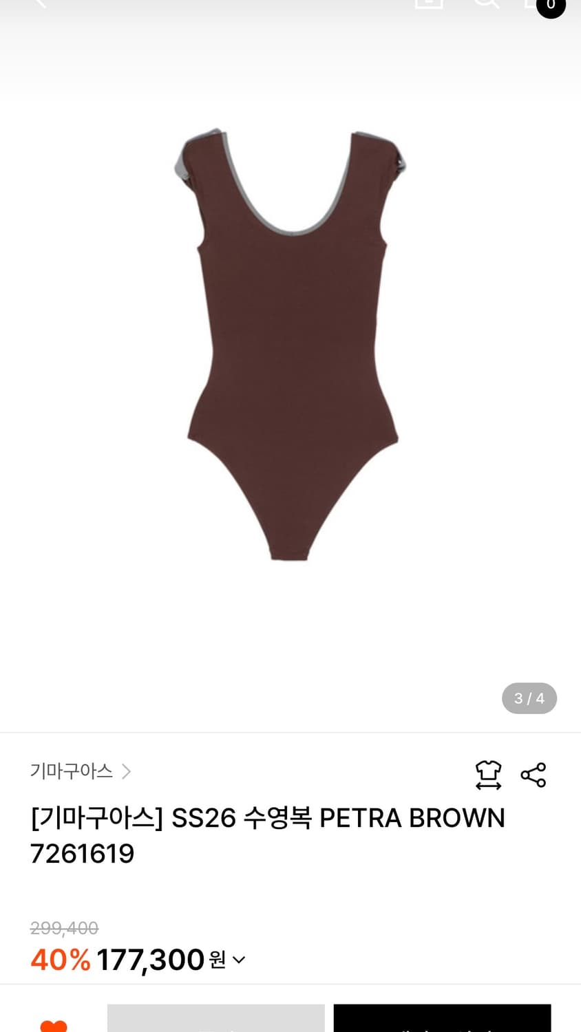 [기마구아스] SS26 수영복 PETRA BROWN 7261619 상품이미지3