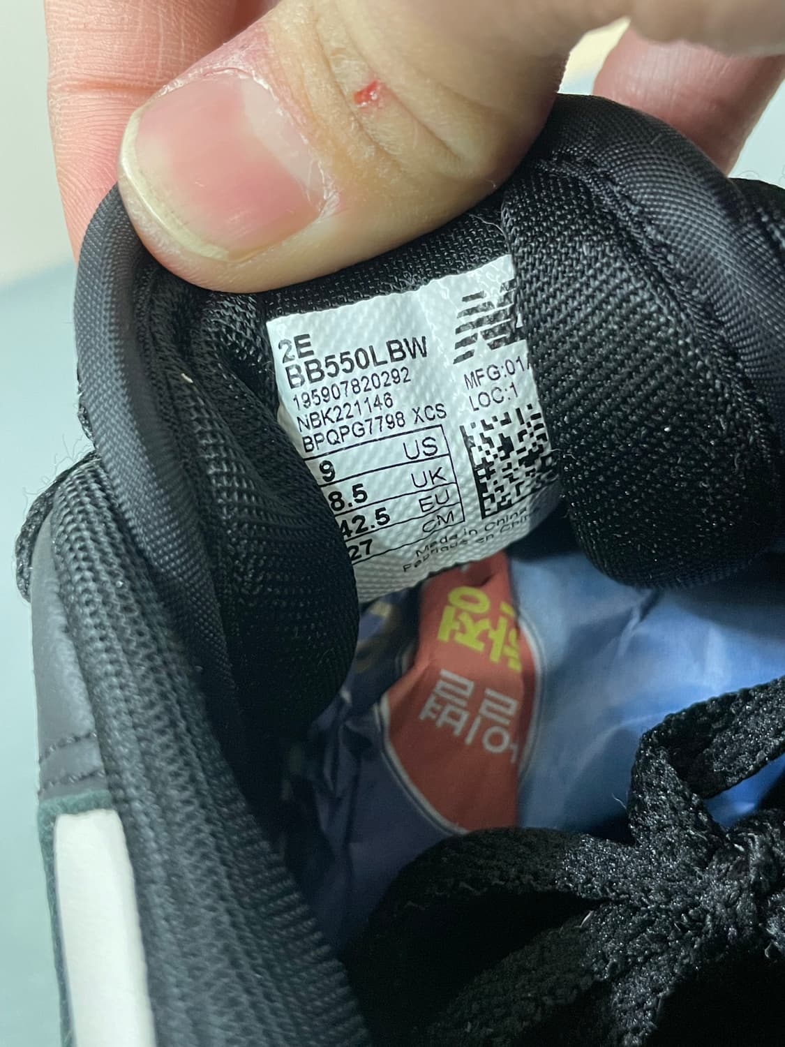 뉴발란스 550 블랙 270 상품이미지9