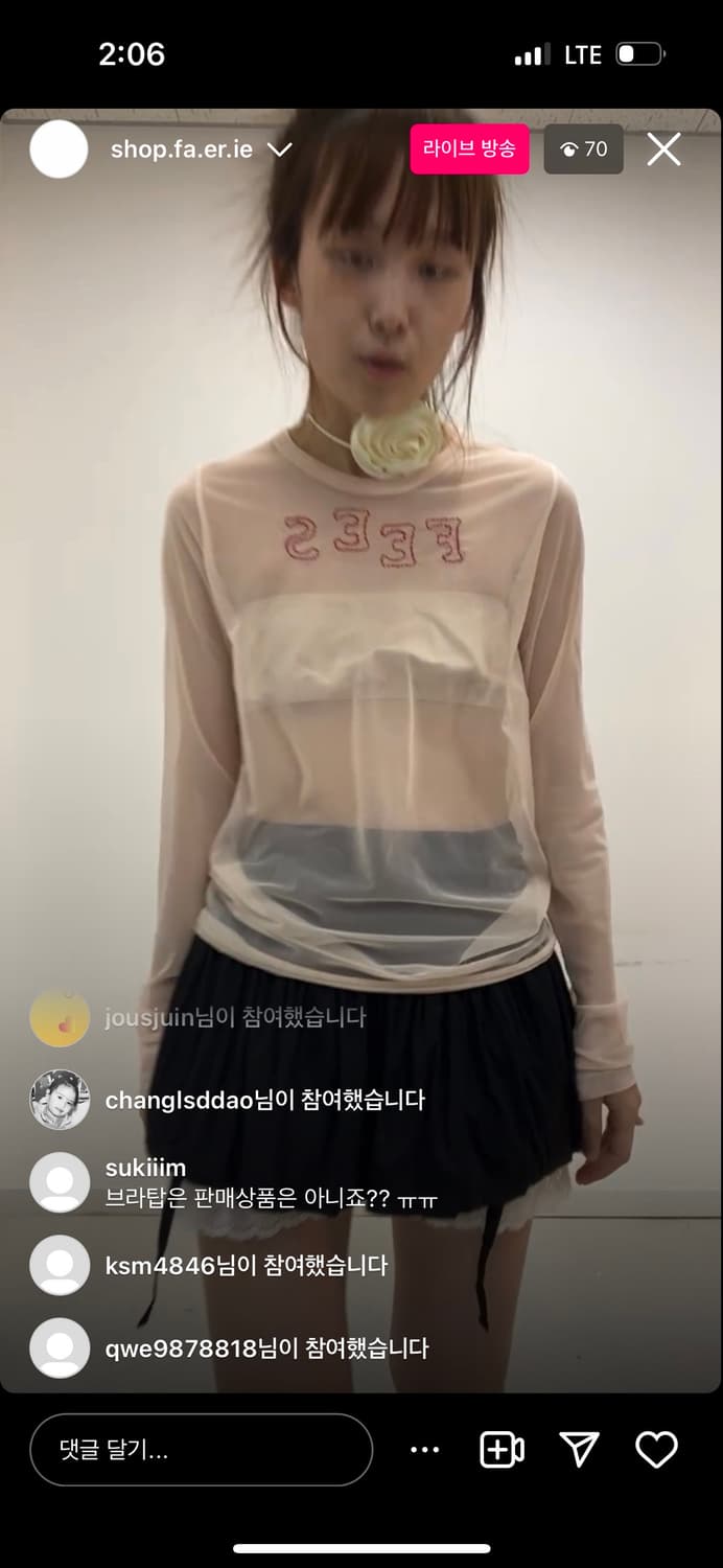 샵페어리 fees 티셔츠 상품이미지2