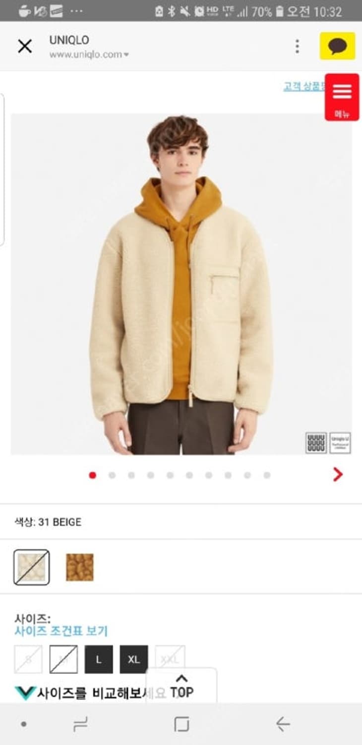 유니클로 x 르메르 U 플리스 오버사이즈 자켓 상품이미지10