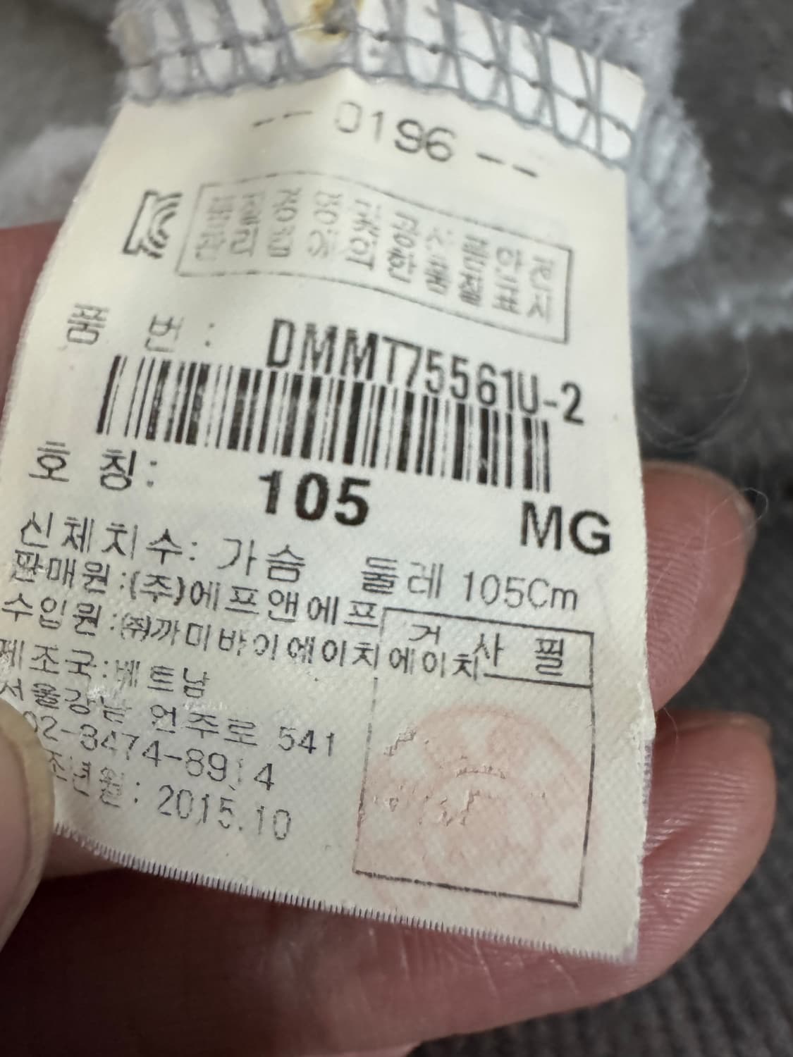 디스커버리 익스페디션 스팰로고 오버핏 맨투맨 XL 상품이미지4