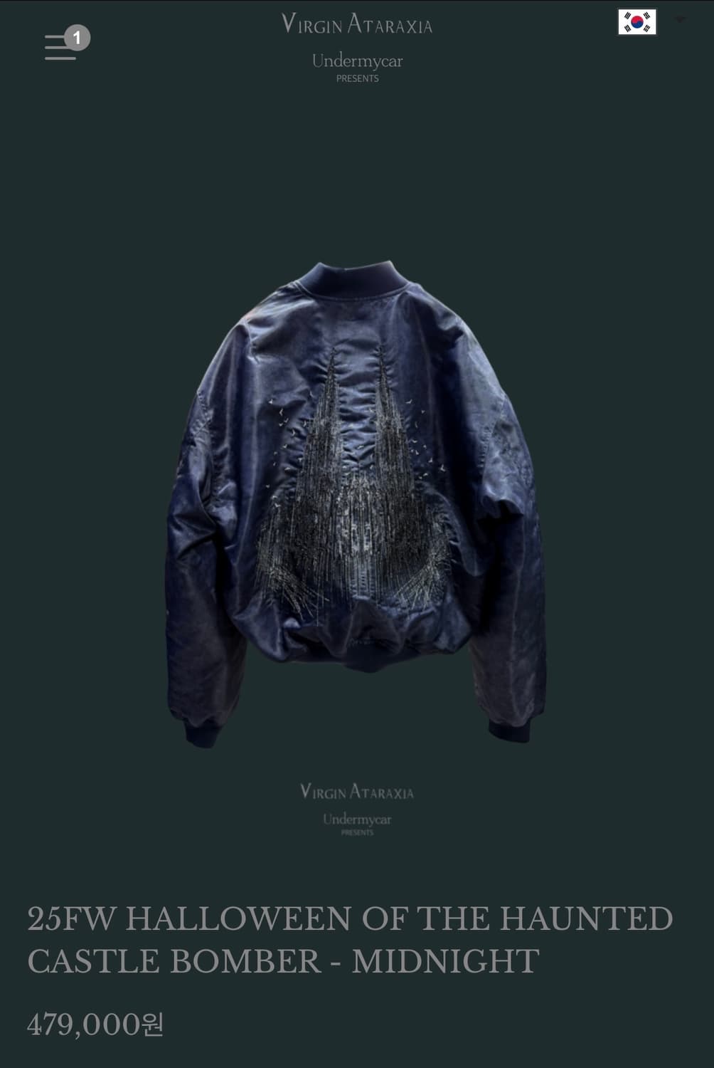 [2] 언더마이카 Undermycar 할로윈 봄버 Halloween 상품이미지2