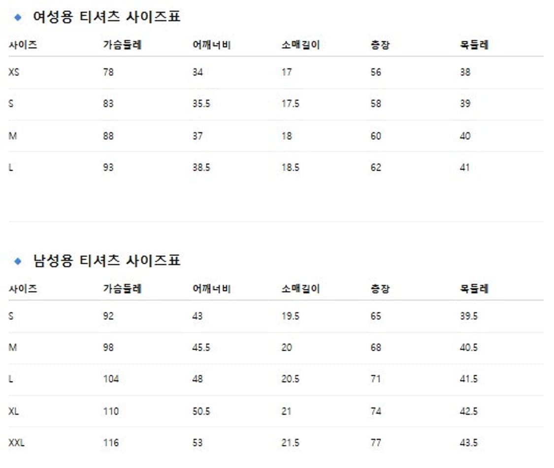꼼데가르송 PLAY 스트라이프 여성 긴팔티 S 상품이미지7