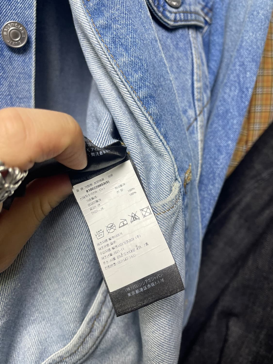 [S] 발렌시아가 중청 네온 스프레이 데님 오버핏 자켓 상품이미지6