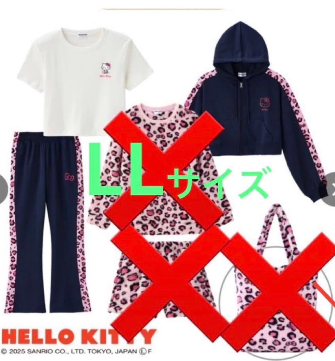 핼로키티 레오파드 트레이닝 셋업  상품이미지1