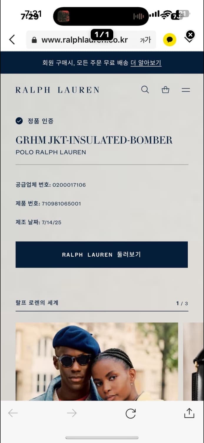 폴로 랄프로렌 유광 패딩 판매 S 상품이미지3