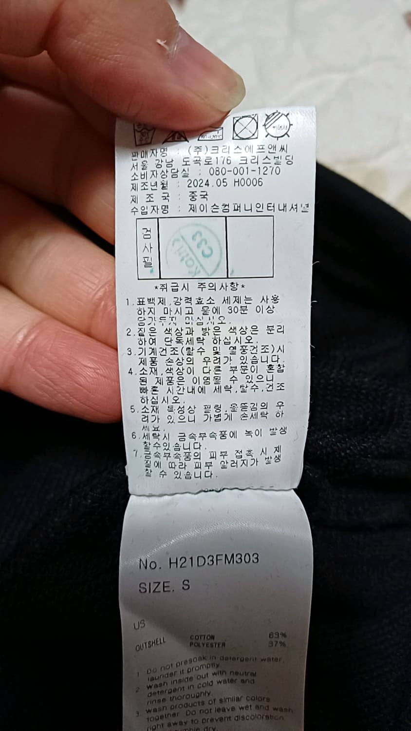 하이드로겐 크롭후드집업 90 여성66 가슴51 기장52 상품이미지4