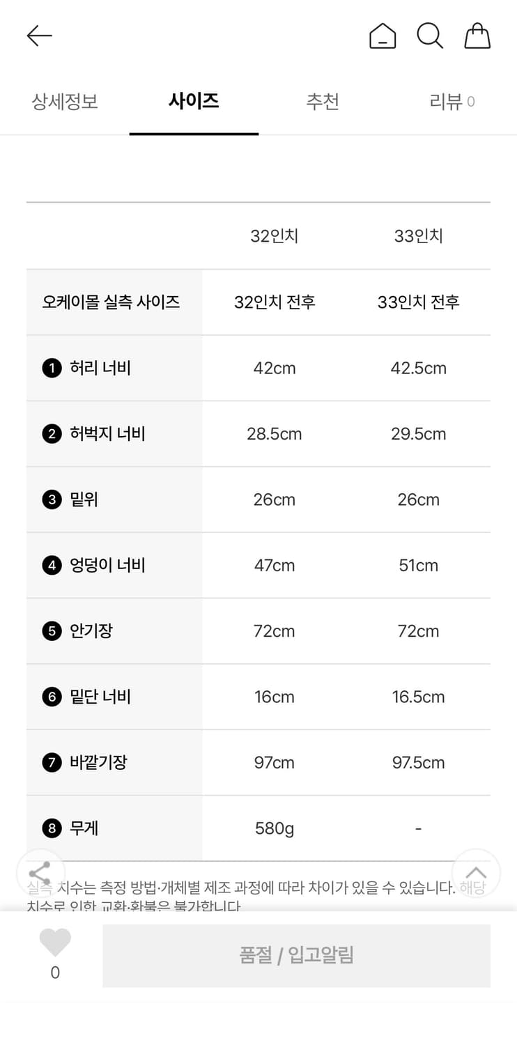 PT torino 데님 상품이미지7