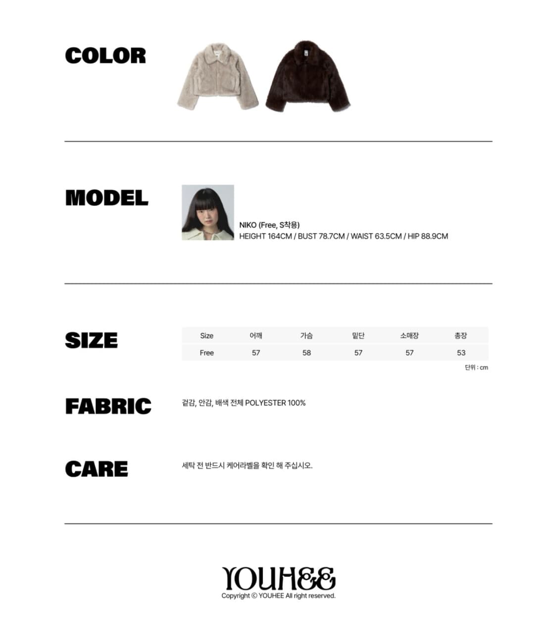 유희 퍼자켓 새상품 상품이미지4