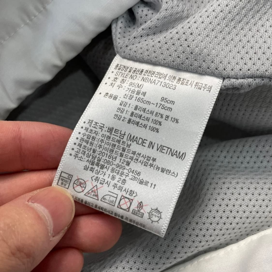 95-100 뉴발란스 코치 자켓 상품이미지5