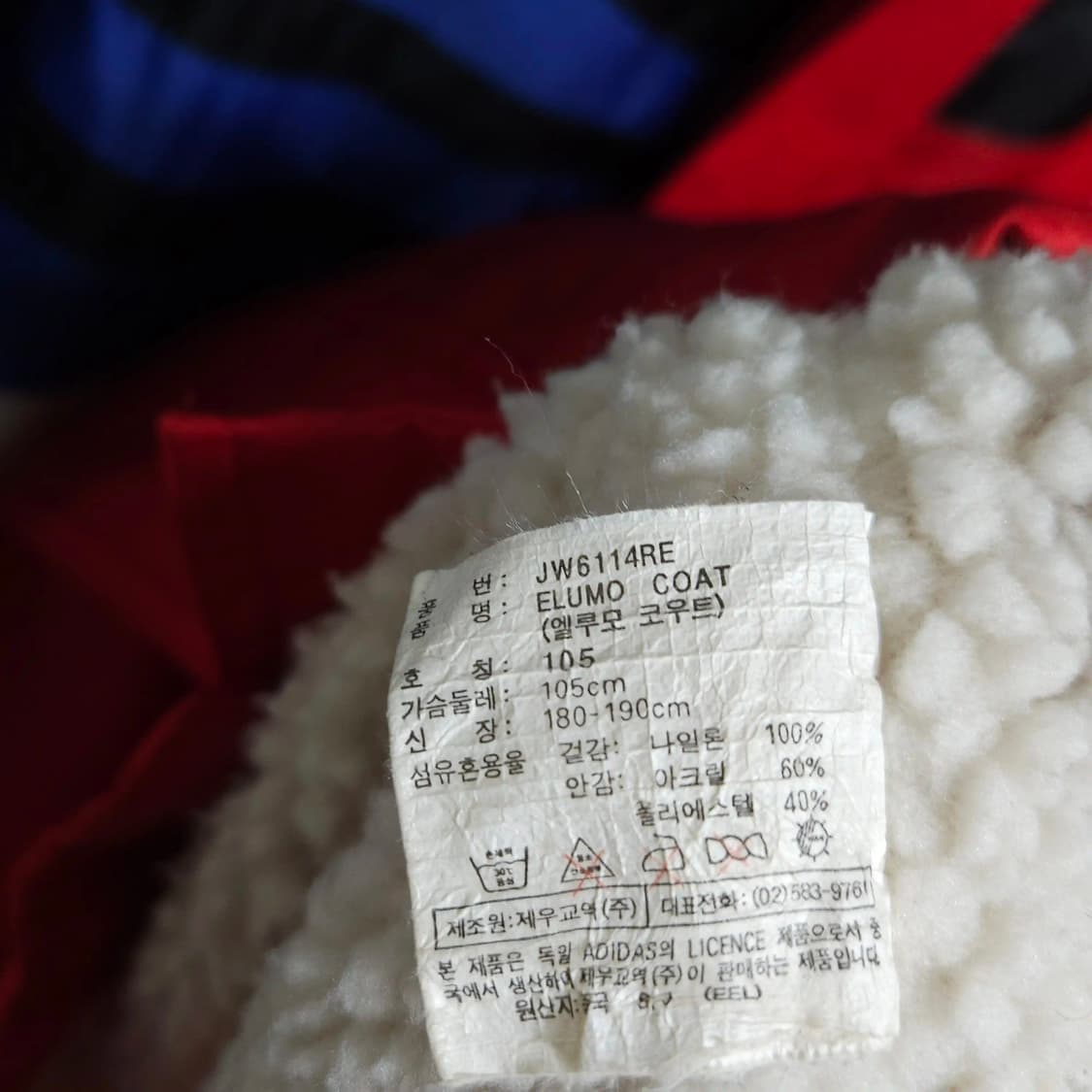 105)adidas 아디다스 올드스쿨 1990s 돕바 자켓 상품이미지10