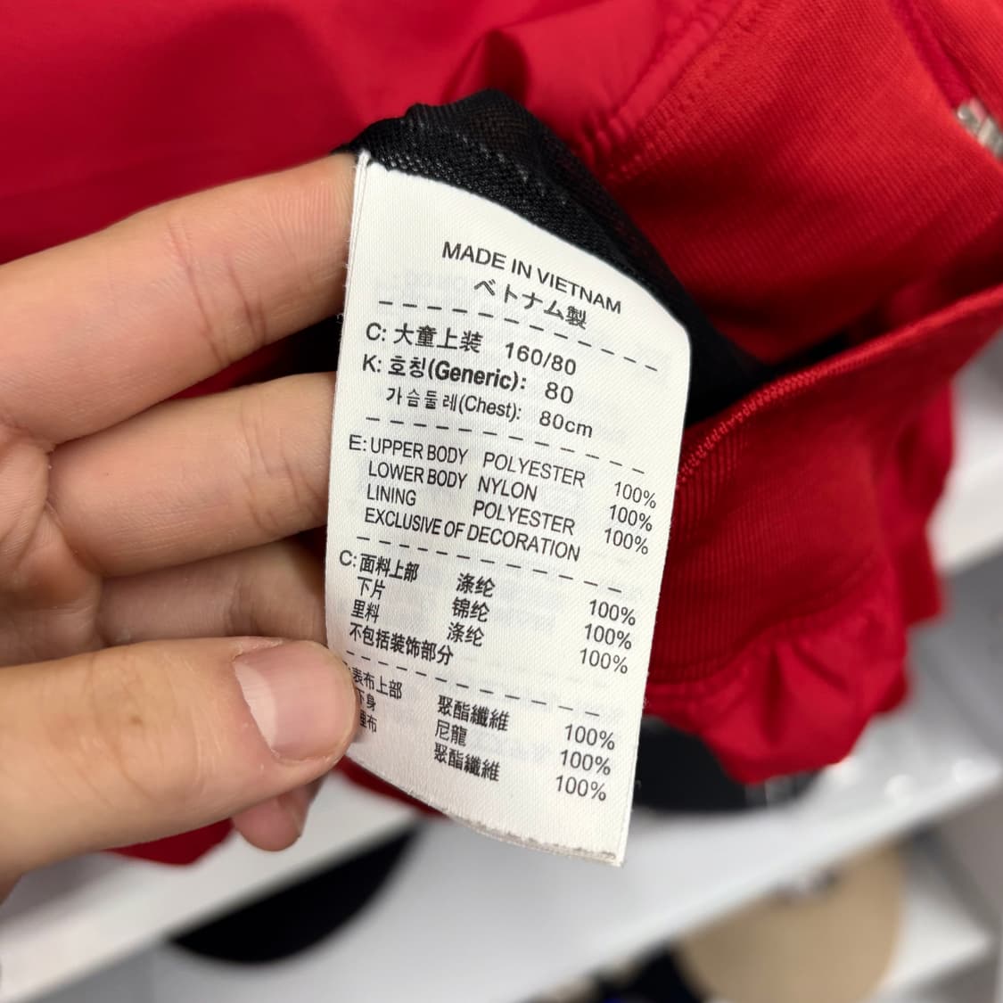 (XL) 나이키 레드블랙 레이디 바람막이 자켓 상품이미지7