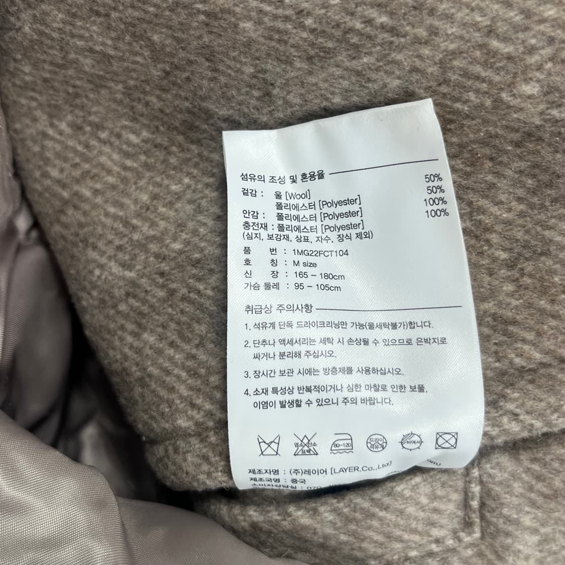 마리떼프랑소와저버 후디 롱 더플 코트 상품이미지8