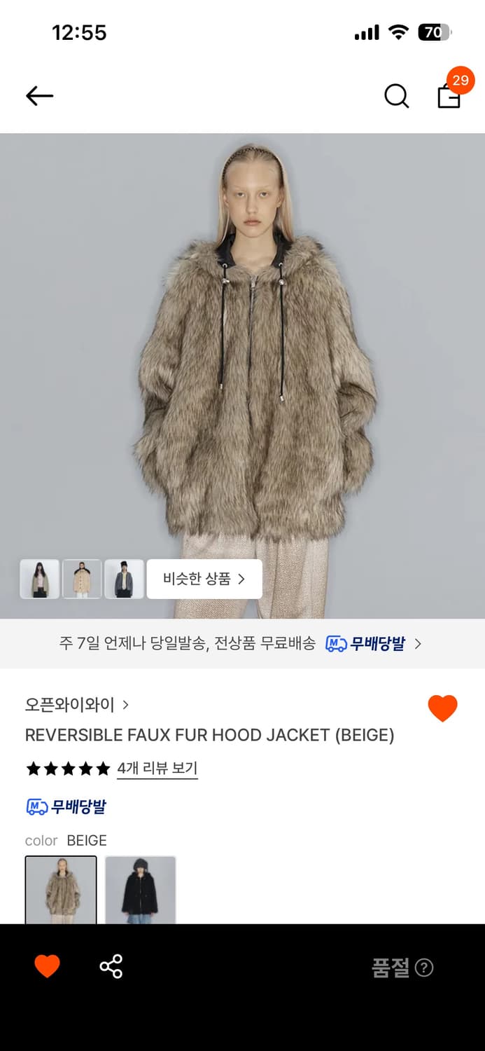 openyy REVERSIBLE FAUX FUR HOOD JACKET 상품이미지1