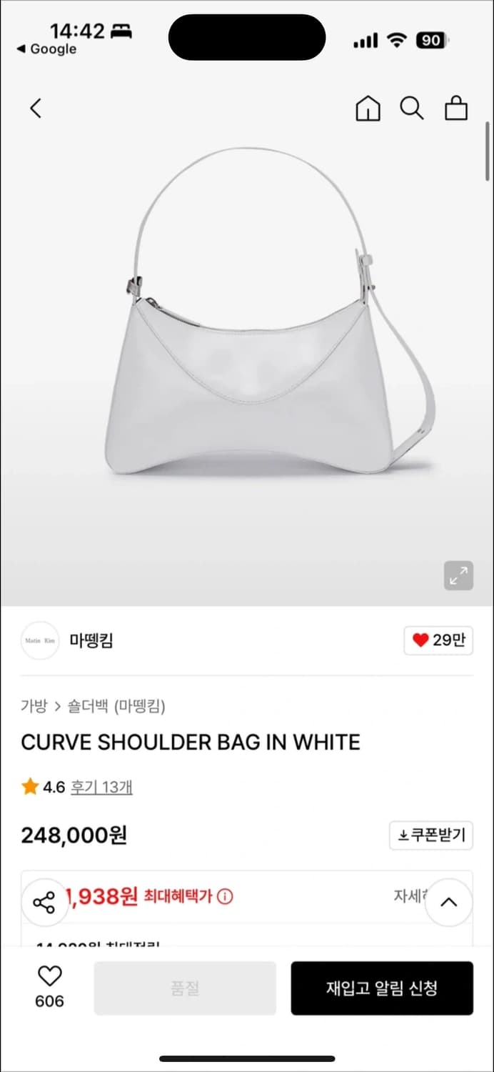 새상품) 마뗑킴 커브 숄더백 화이트 상품이미지3