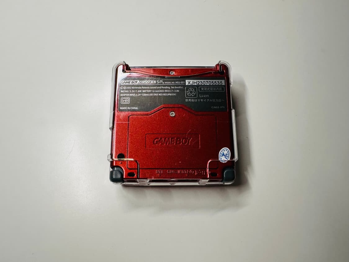 닌텐도 GBA SP 게임보이 어드밴스 SP 그란돈 에디션 판매 상품이미지3