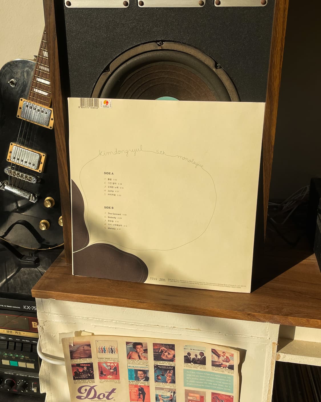 김동률 상품이미지2