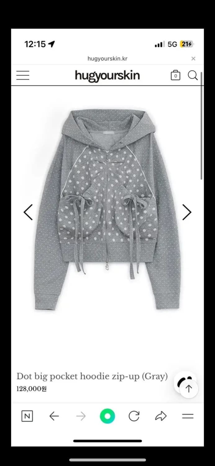 허그유어스킨 도트 후드집업 상품이미지1