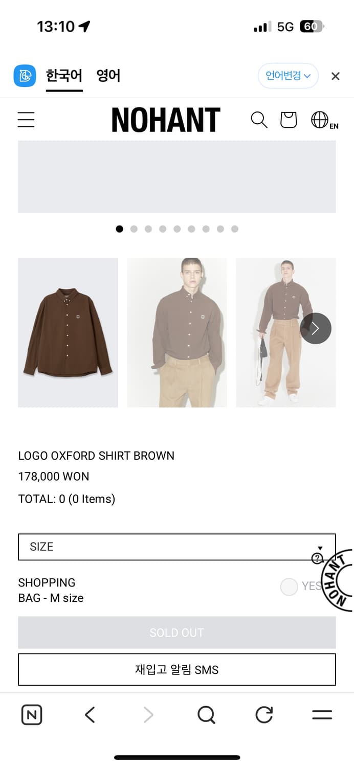 노앙 베이직 셔츠 L 상품이미지3