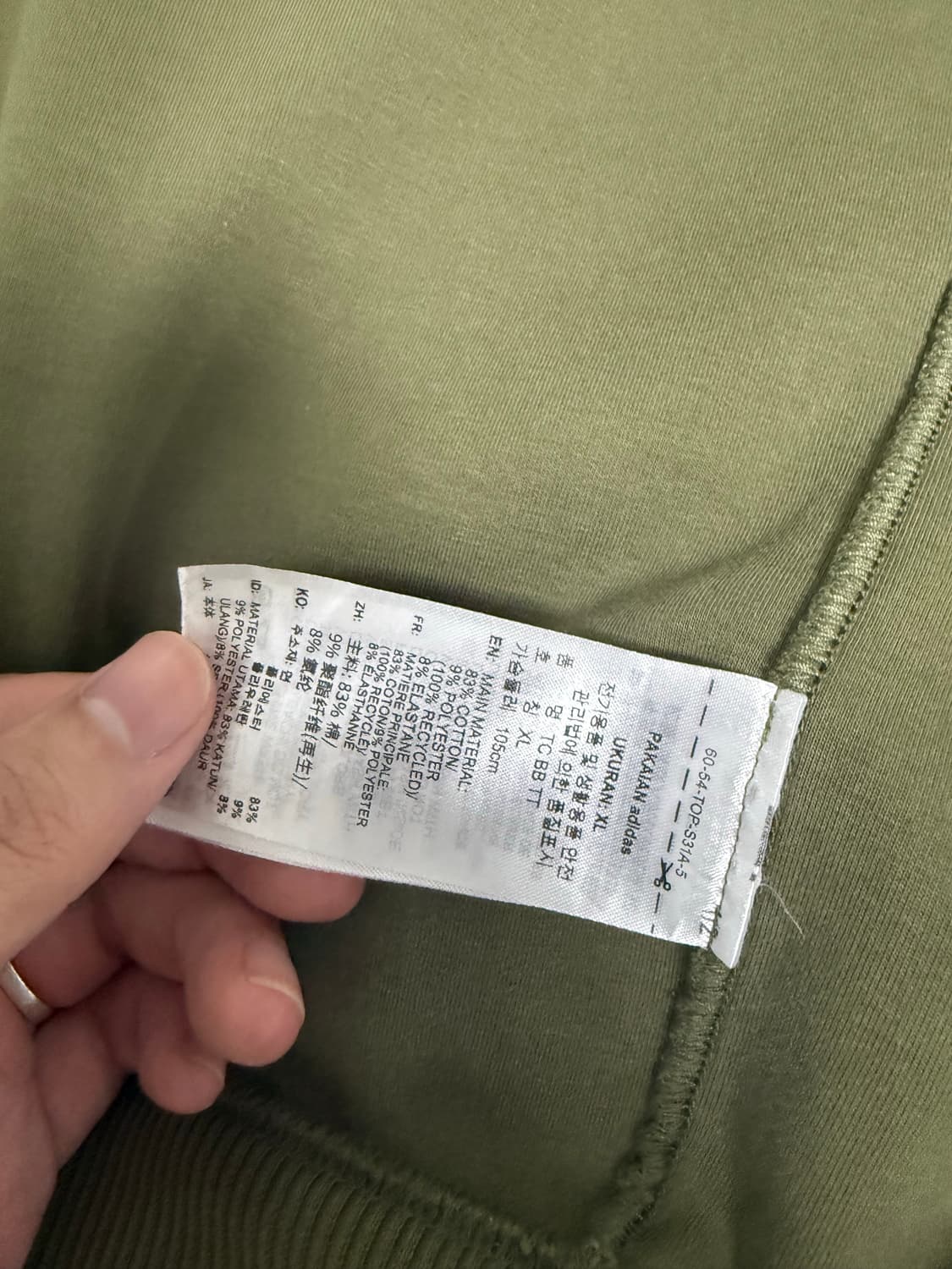 떠그클럽 x 아디다스 콜라보 트랙탑 상품이미지6