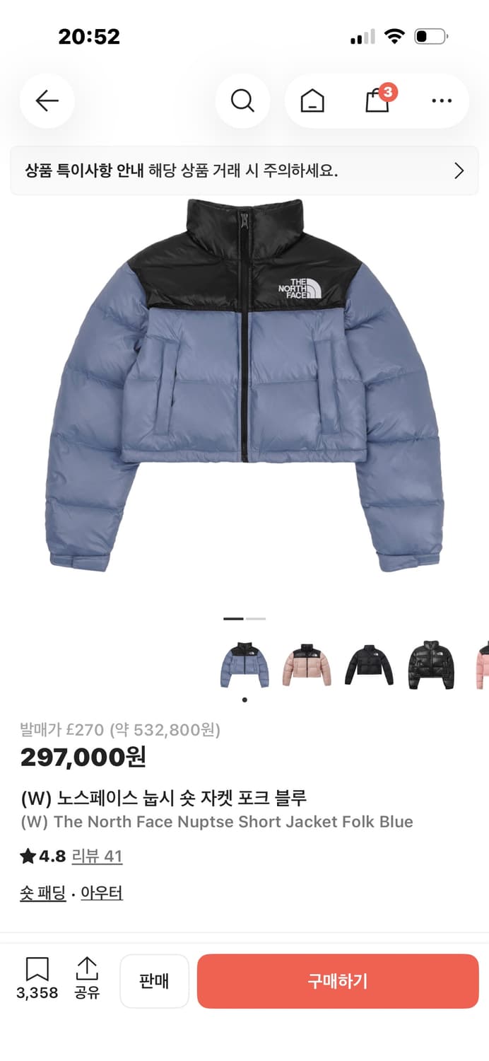 노스페이스 눕시 숏 자켓 파스텔 블루 상품이미지1