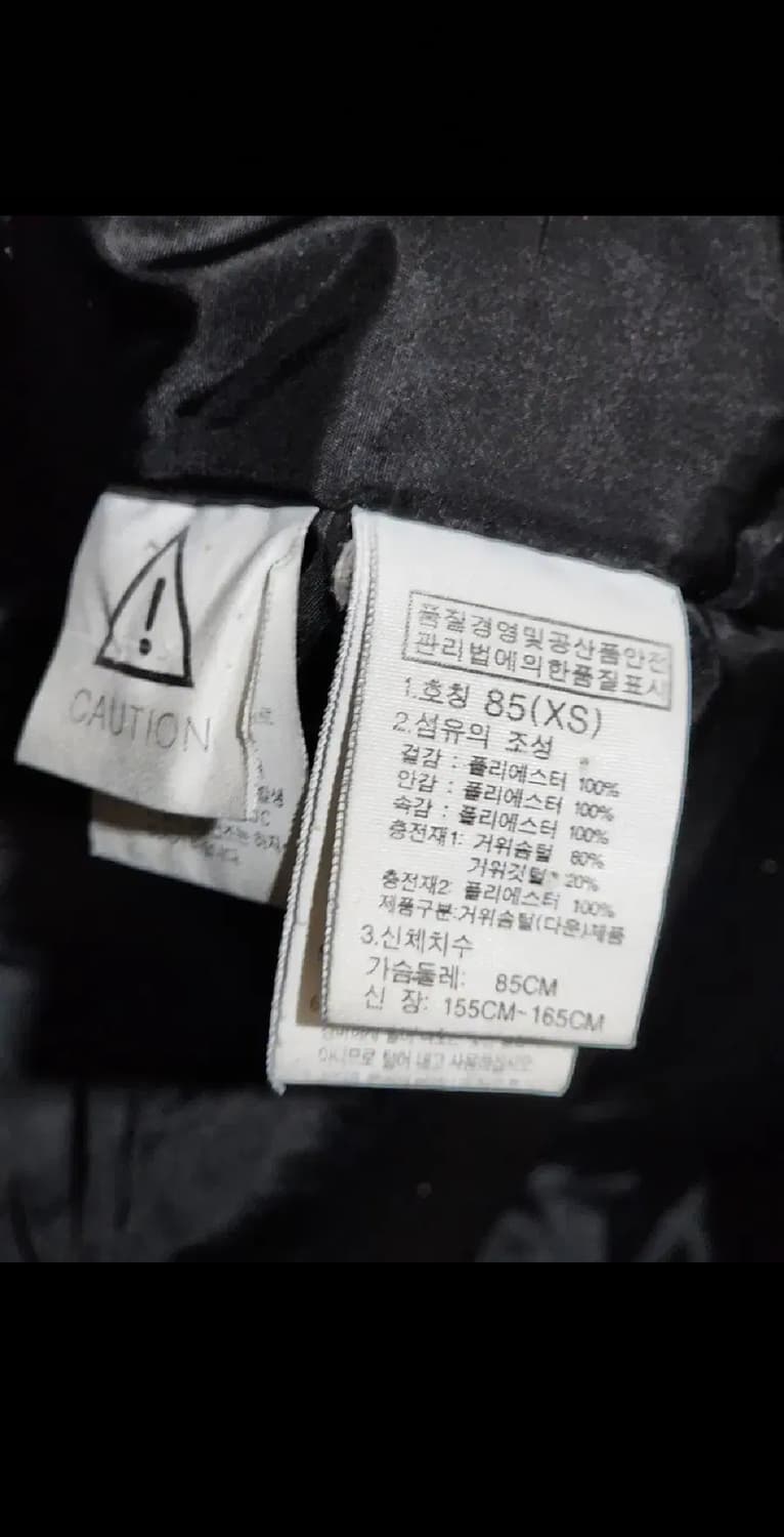 (S) 노스페이스 거위털 롱패딩 점퍼 블랙 구스다운 패딩코트 후드  상품이미지6