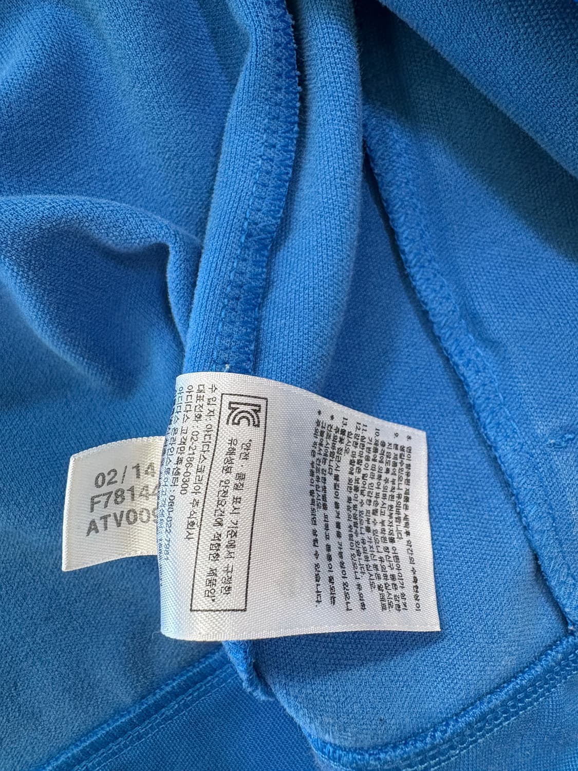 아디다스 져지 상품이미지4