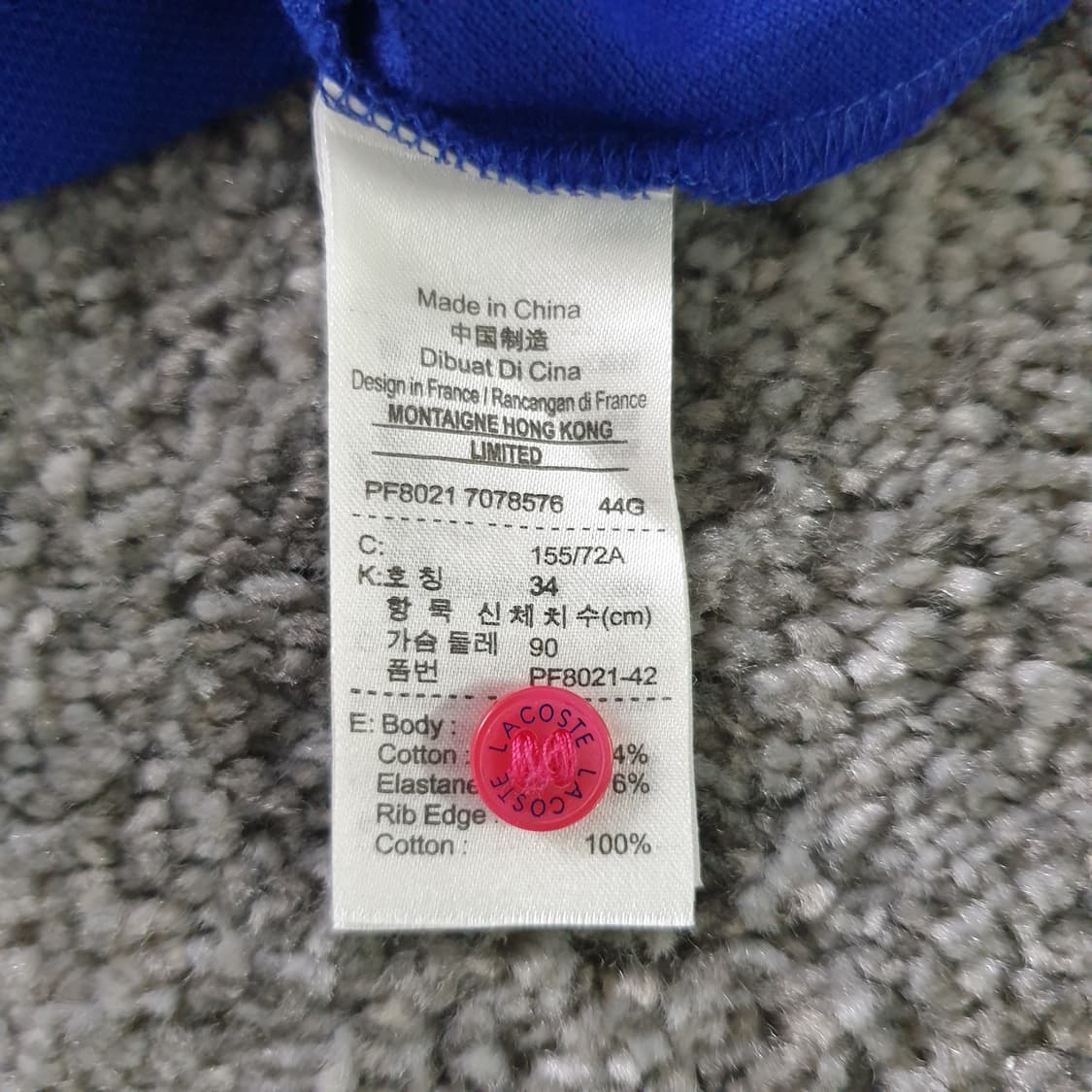 [무료배송] LACOSTE 반팔 카라티 상품이미지3
