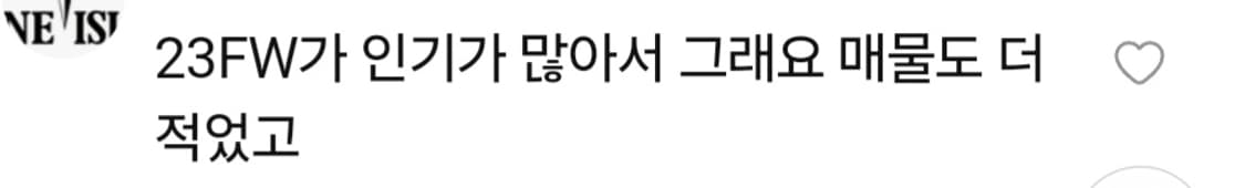 스톤아일랜드 23fw 크링클랩스 m 새상품 스카이블루 (레어) 상품이미지7