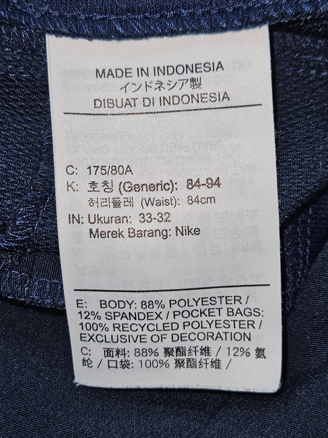 나이키 드라이핏 스우시 밴딩 슬랙스 팬츠 기능성 바지 골프 33 상품이미지4